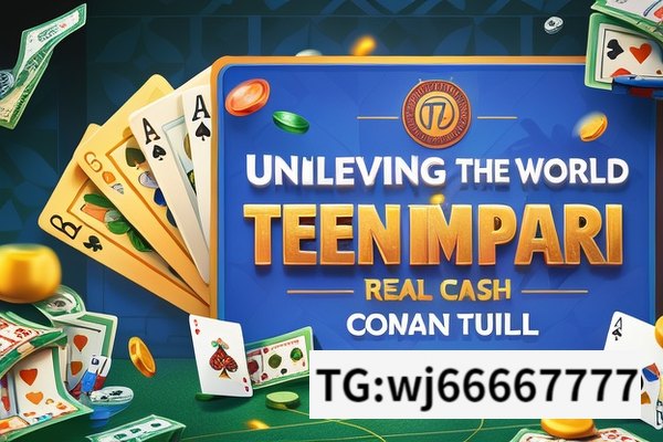 Teen patti recharge problem