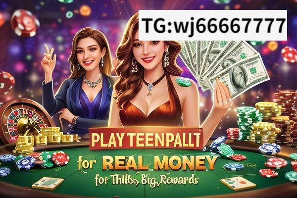 Teen patti Sweet new update