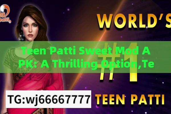 Teen patti recharge problem