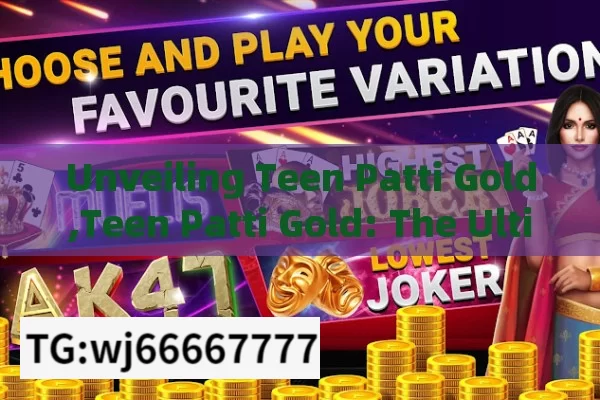 Teen patti Sweet new update