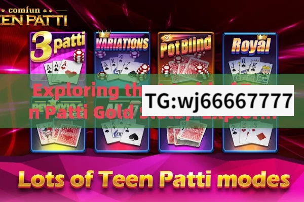 Teen patti Sweet mod apk