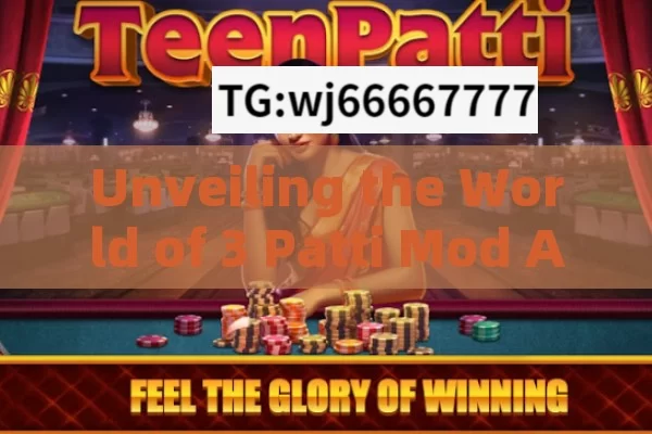 Teen patti Sweet new version