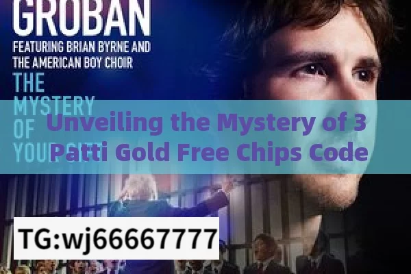 Unveiling the Mystery of 3 Patti Gold Free Chips Code: How to Get Them? 3 Patti Gold Free Chips Code: A Comprehensive Guide for Indian Players