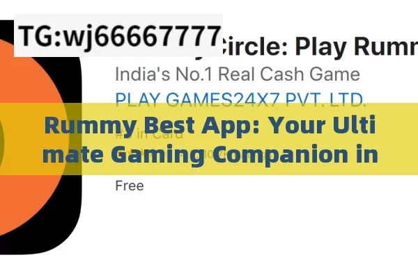 Rummy Best App: Your Ultimate Gaming Companion in India?