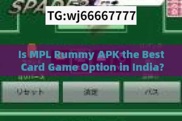 Is MPL Rummy APK the Best Card Game Option in India?