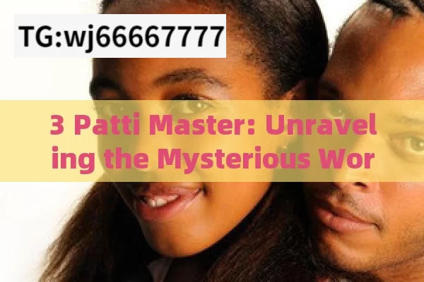 3 Patti Master: Unraveling the Mysterious World of the Game