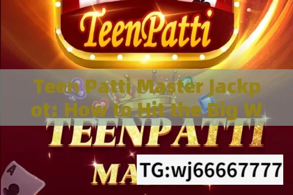 Teen Patti Master Jackpot: How to Hit the Big Win?