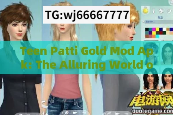 Teen Patti Gold Mod Apk: The Alluring World of Modified Gaming in India