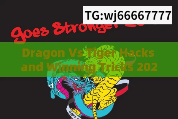 Dragon Vs Tiger Hacks and Winning Tricks 2024: Unveiling the Secrets