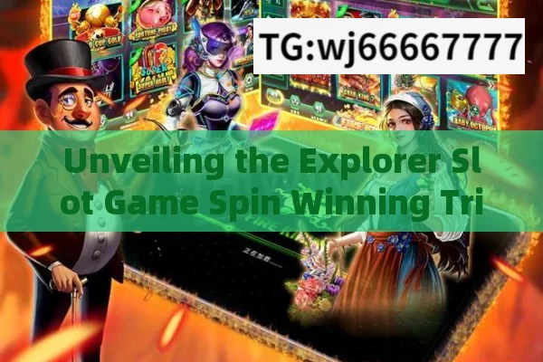 Unveiling the Explorer Slot Game Spin Winning Trick: Is There a Secret?