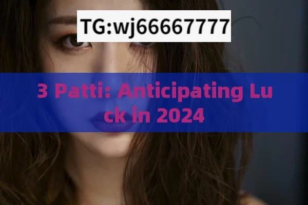 3 Patti: Anticipating Luck in 2024