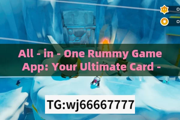 All - in - One Rummy Game App: Your Ultimate Card - Playing Companion