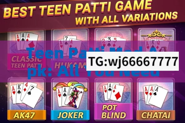 Teen Patti Mod Apk: All You Need to Know